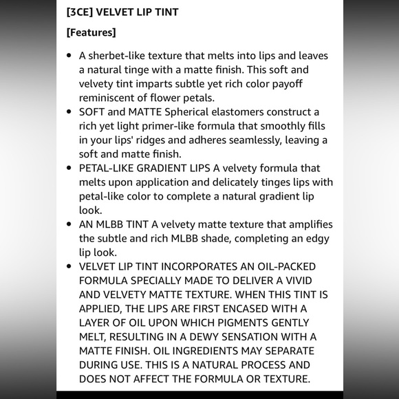 Velvety Lip Tint creamy - blur effect ❤️ “Bitter Hour” New! - Picture 9 of 10